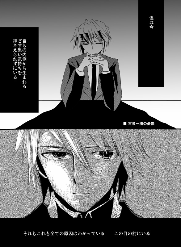 ikkyon01.jpg