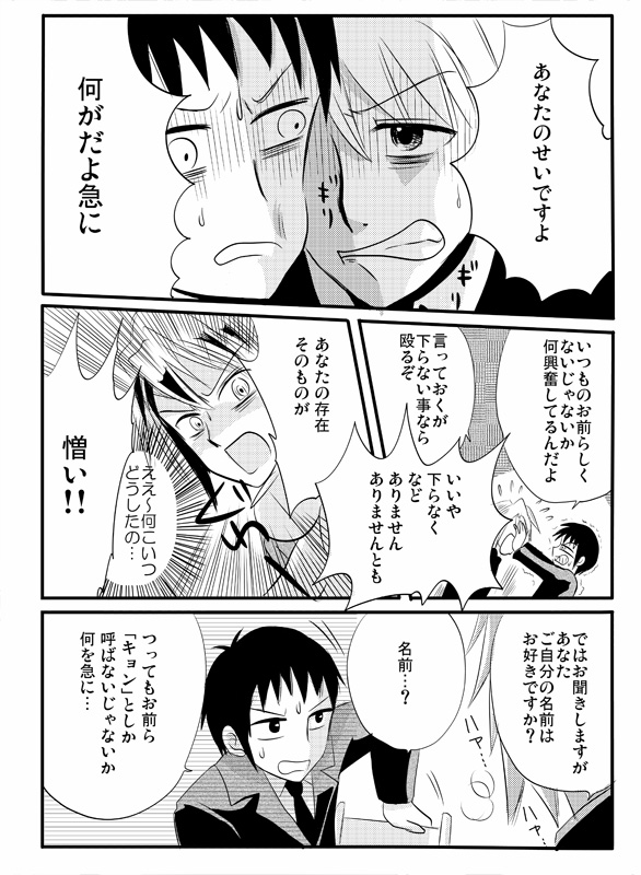 ikkyon02.jpg