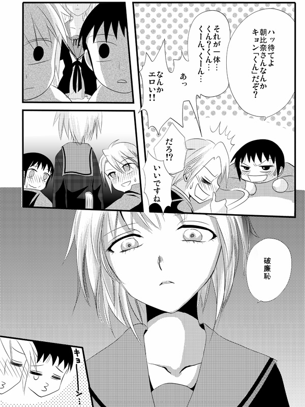ikkyon06.jpg