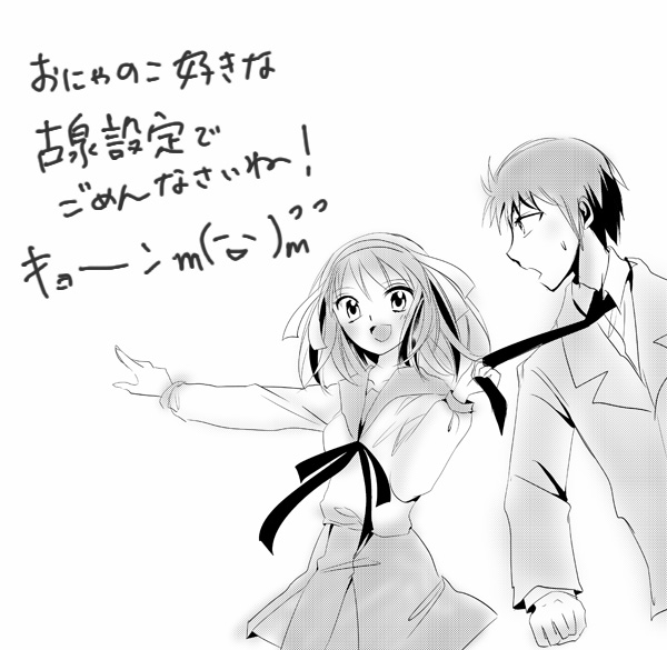 ikkyon07.jpg