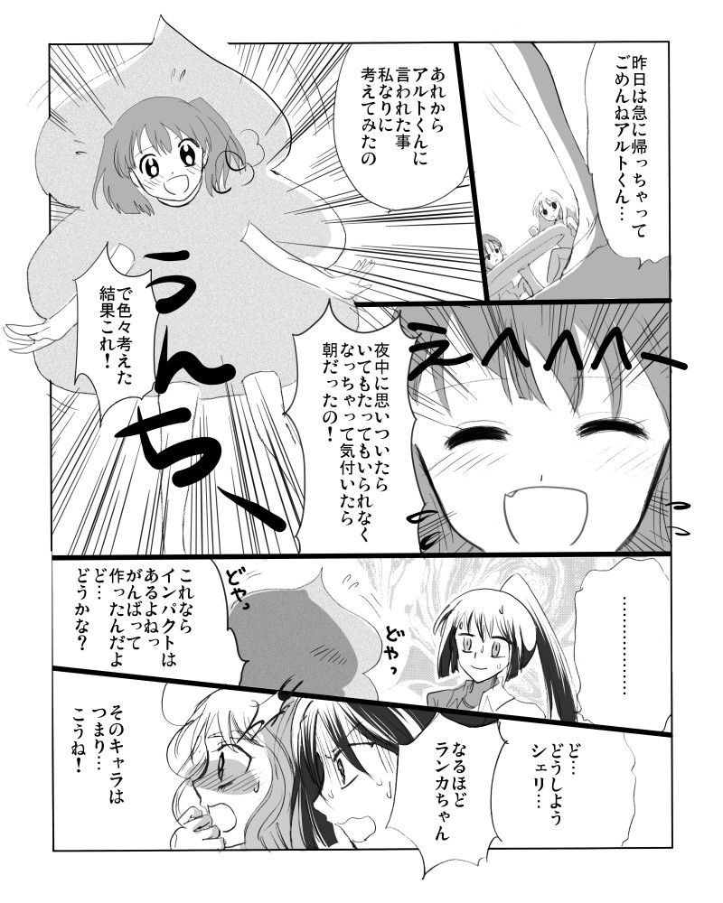 webmacrossf03