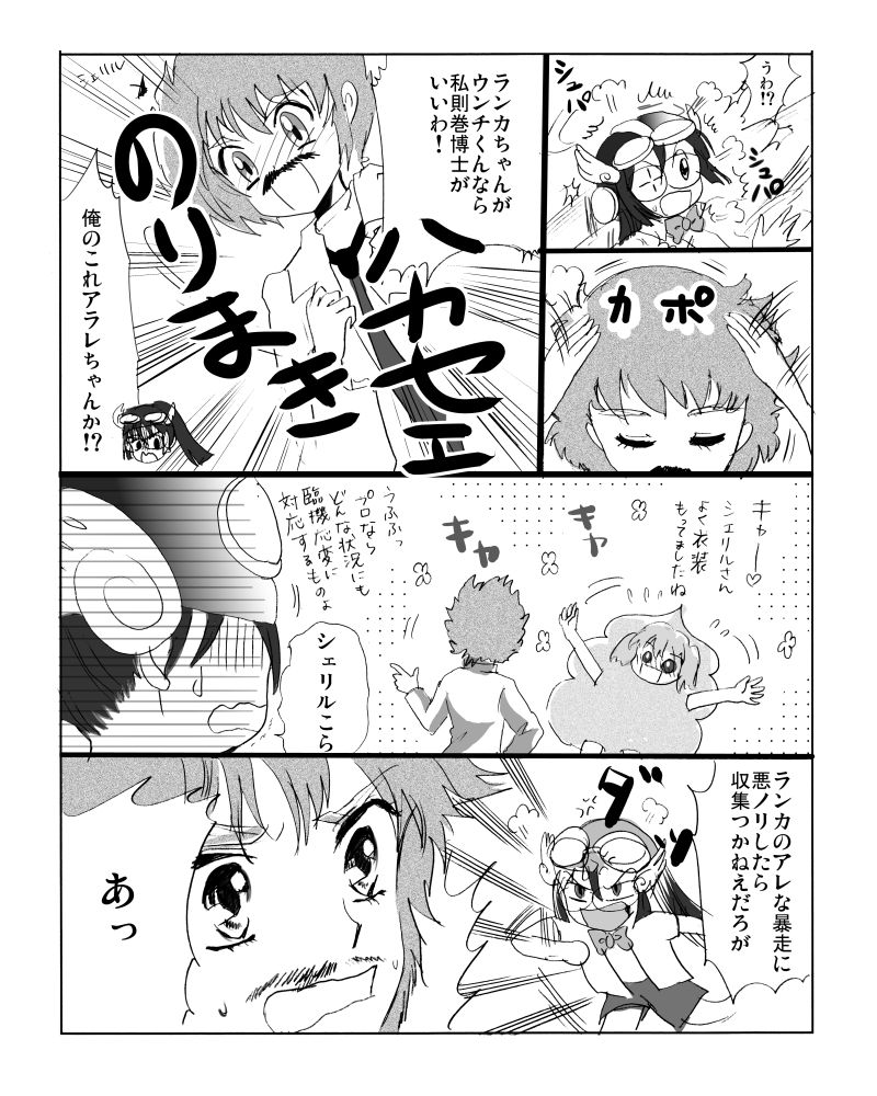 webmacrossf04