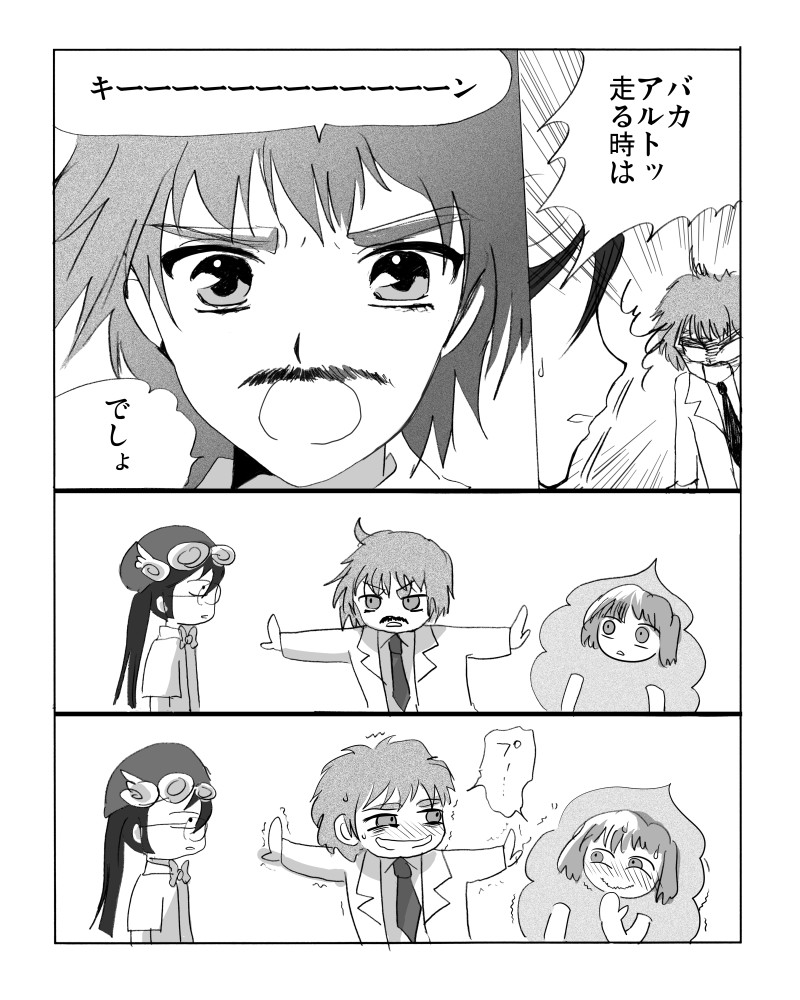 webmacrossf05