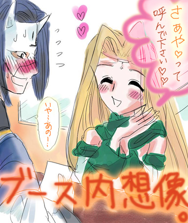 utaware25.jpg