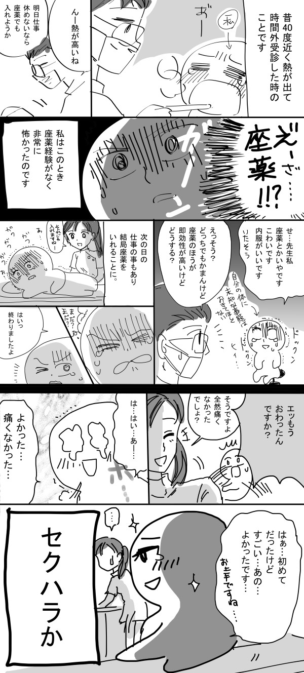 20130324nikki.jpg