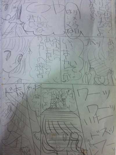 メモリーショック-02.jpg