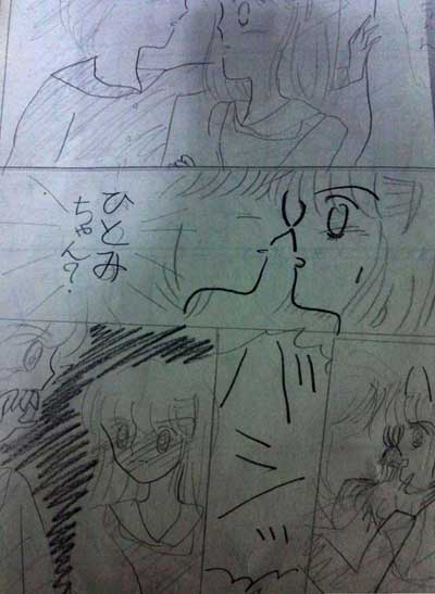 メモリーショック-10.jpg