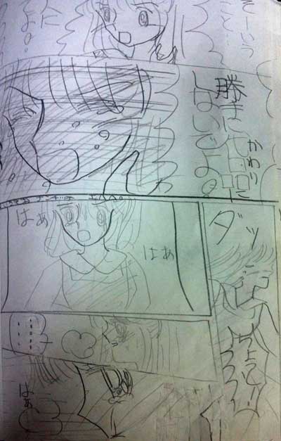 メモリーショック-11.jpg