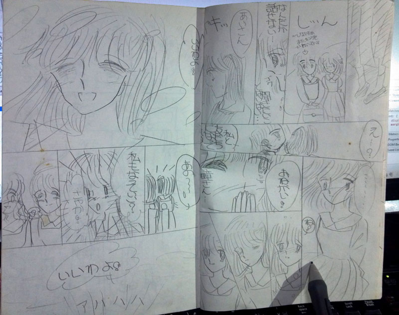 メモリーショック-14.jpg