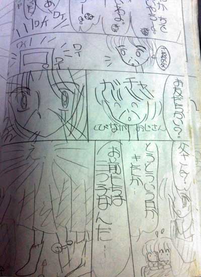 メモリーショック-15.jpg