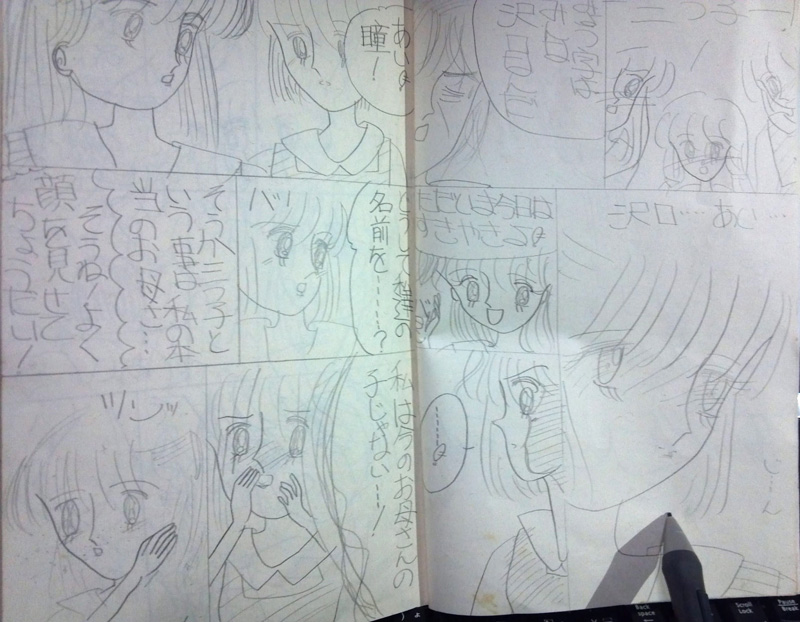 メモリーショック-18.jpg
