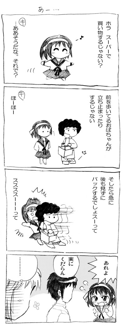 �n���q�ӂ�����02