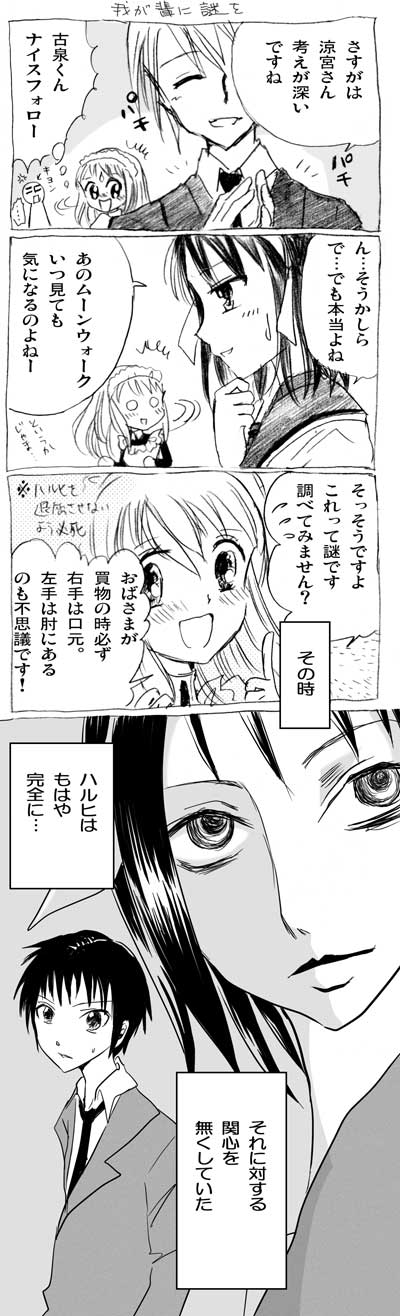 �n���q�ӂ�����04