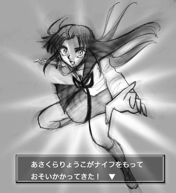 asakura