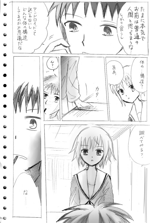 nagato-paro3.jpg