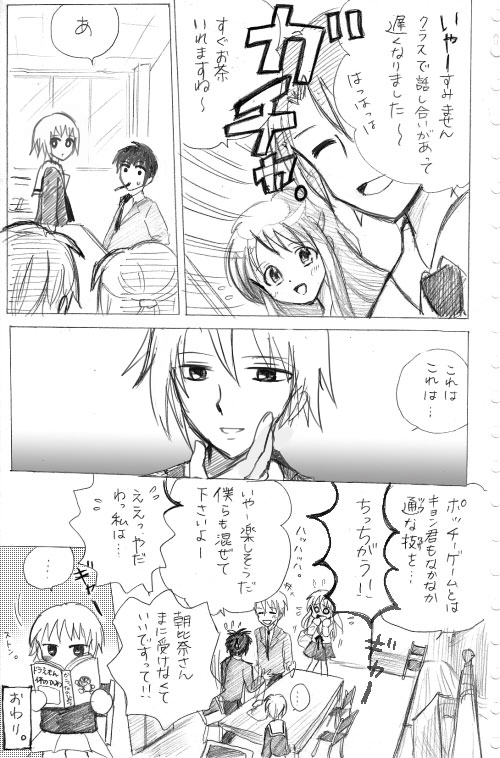 nagato-paro4.jpg
