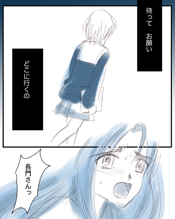 ryokoyuki01