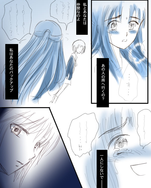 ryokoyuki02