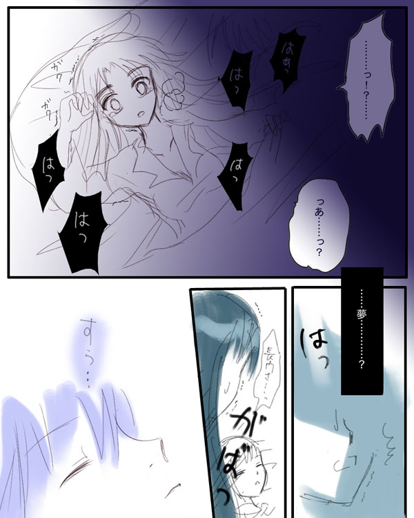 ryokoyuki04