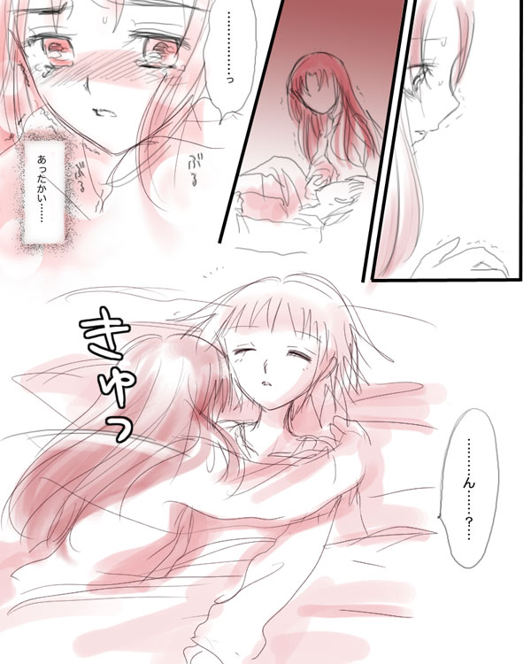 ryokoyuki05