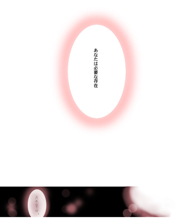 ryokoyuki07